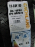 а-шина газель 104-102r ch-van100, 110103048