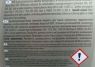 гальм.рідина дот-4 1л, 120102084