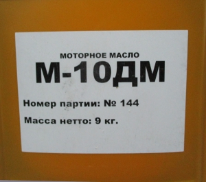 масло м10дм 10л, 120200459