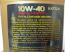 масло 10w40 1л sg-cd, 121000006
