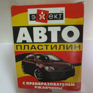 автопластилін 0,3 кг, 121001312