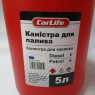 каністра 5 л пласт, 136506321