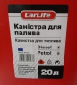 каністра 20л пласт, 136506326