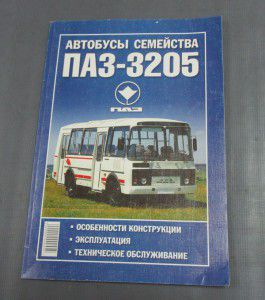 руков.по рем, 137000274