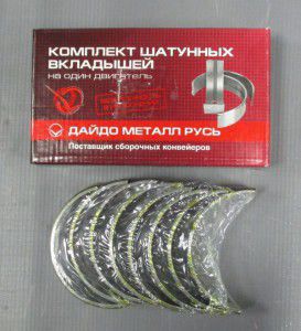 вклад шат 0.75, 153110008, газ