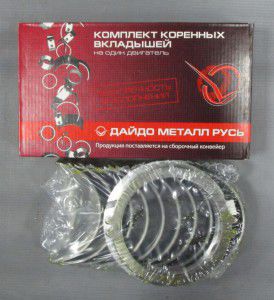 вкладиші корінь 0.25 к-т, 157510090, газ