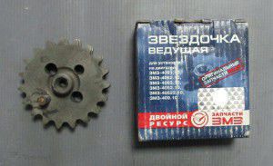 зірочка промвала ведущ., 157510356, газ