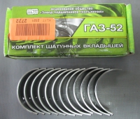 вклад шат 0.5, 157610130, газ