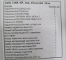 р-к кпп-подш и прокла-, 170002947, ваз