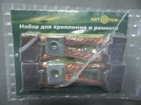щітка старт.-12в-г,з,у к-т, 190320012, газ