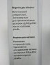 вороток д-метчиків м3-м12, 61083011