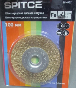 щітка д-болг 100мм-диск-латун, 67229052