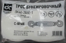 трос буксир стрічка  5т, 71001429