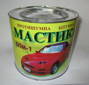 мастика бпм-1  2 кг, 82133000